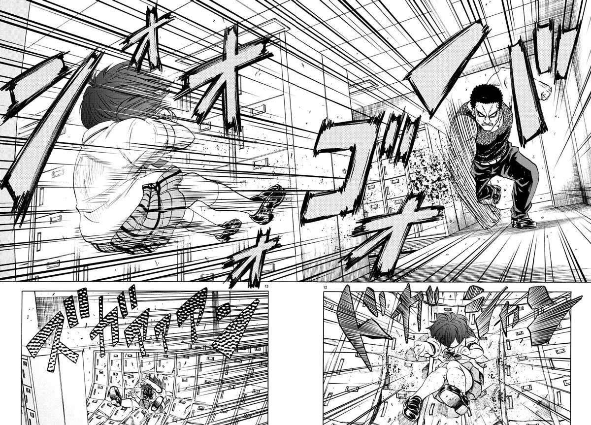 Rokudou no Onna-tachi - Chapter 54 13