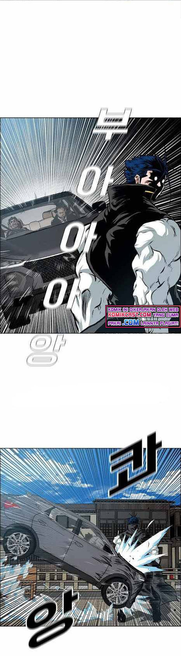 Rooftop Sword Master - Chapter 82 29