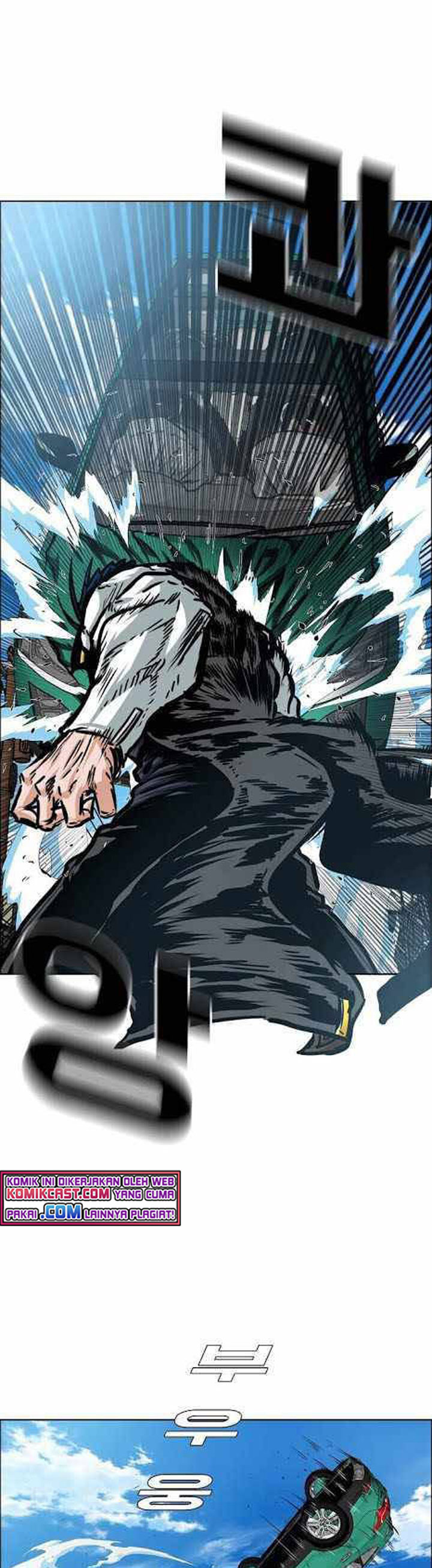 Rooftop Sword Master - Chapter 82 26