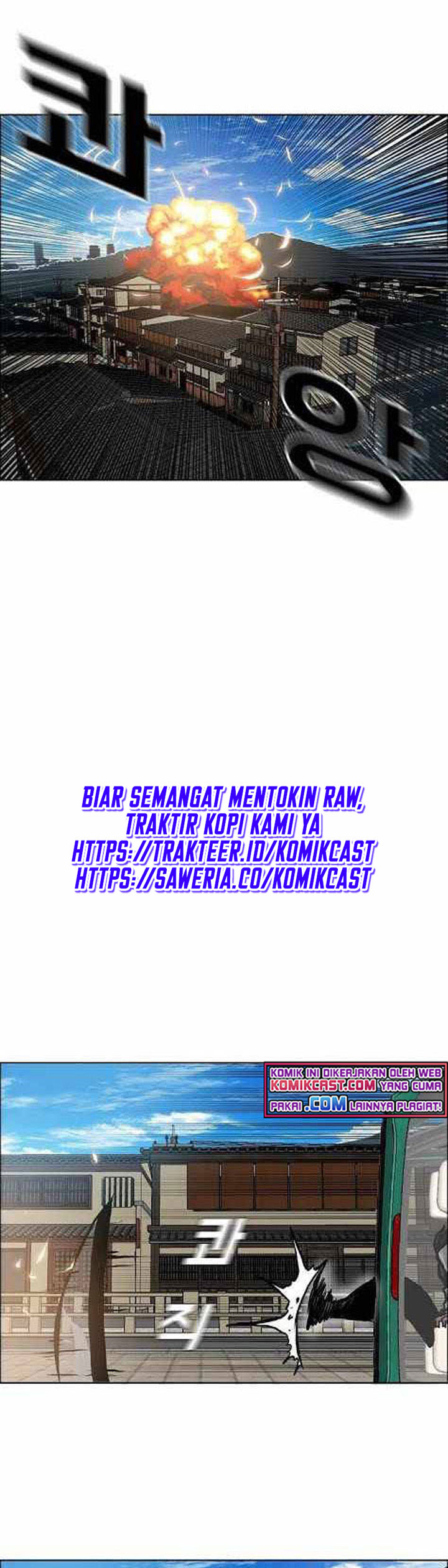 Rooftop Sword Master - Chapter 82 39