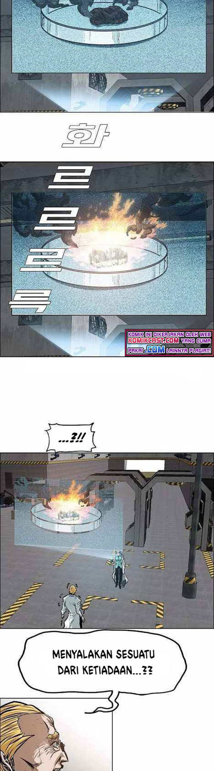 Rooftop Sword Master - Chapter 82 12