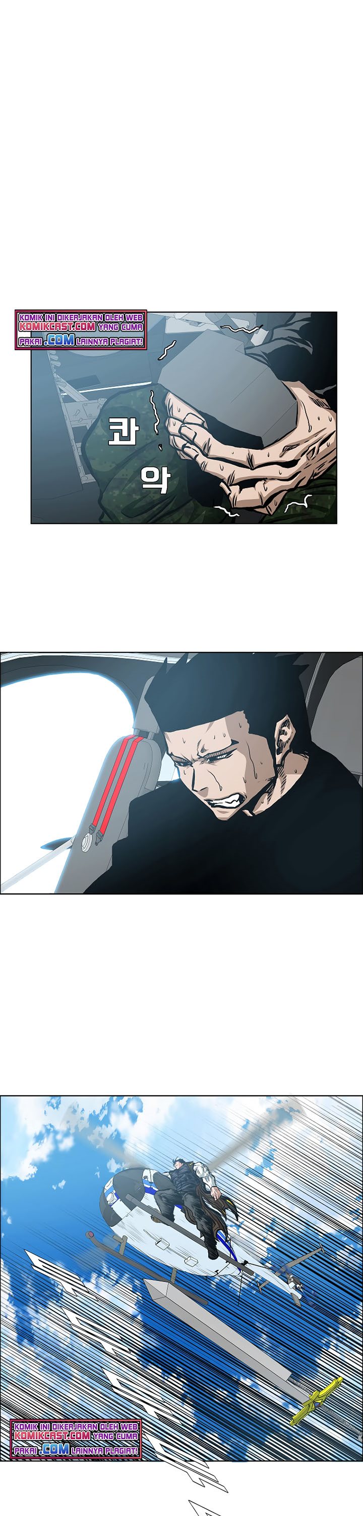 Rooftop Sword Master - Chapter 87 33