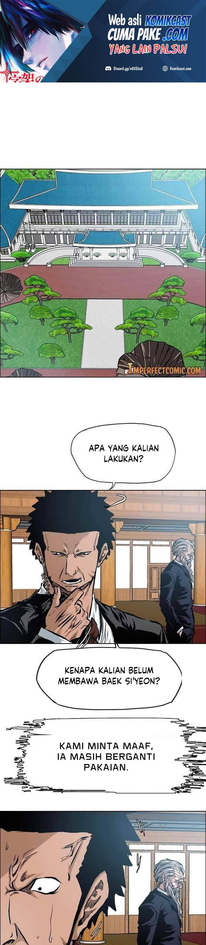 Rooftop Sword Master - Chapter 85 2