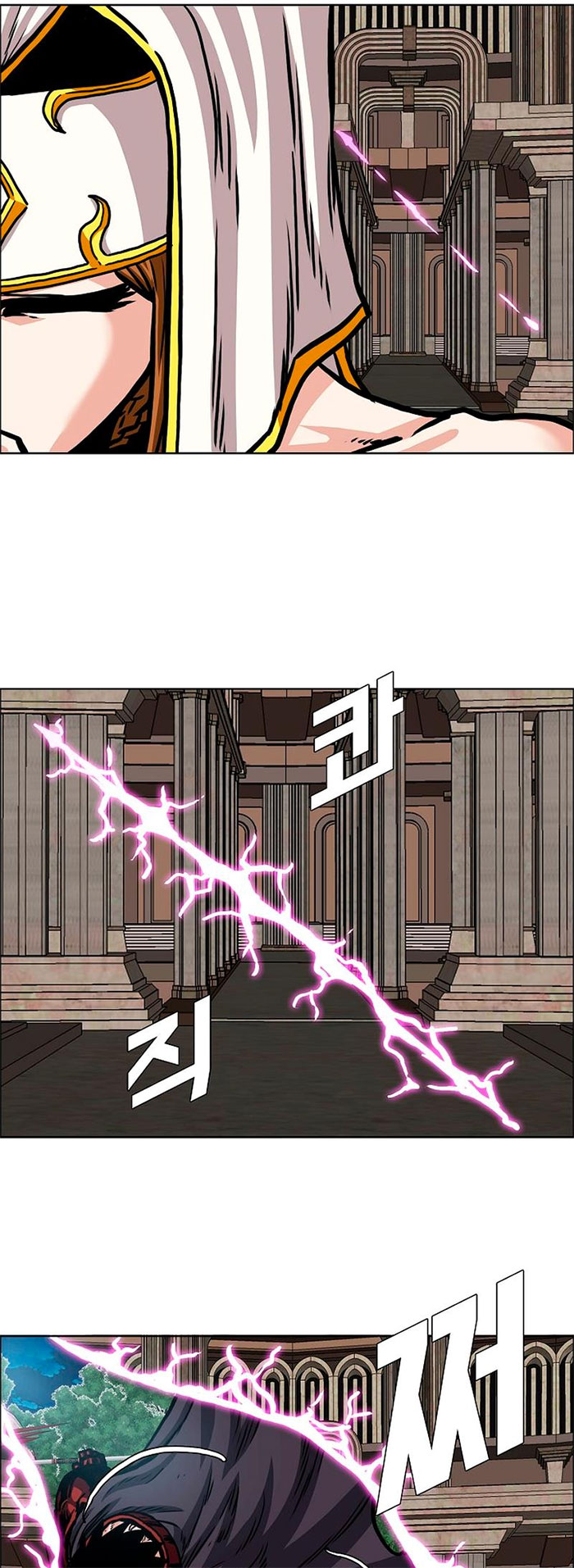 Rooftop Sword Master - Chapter 99 6