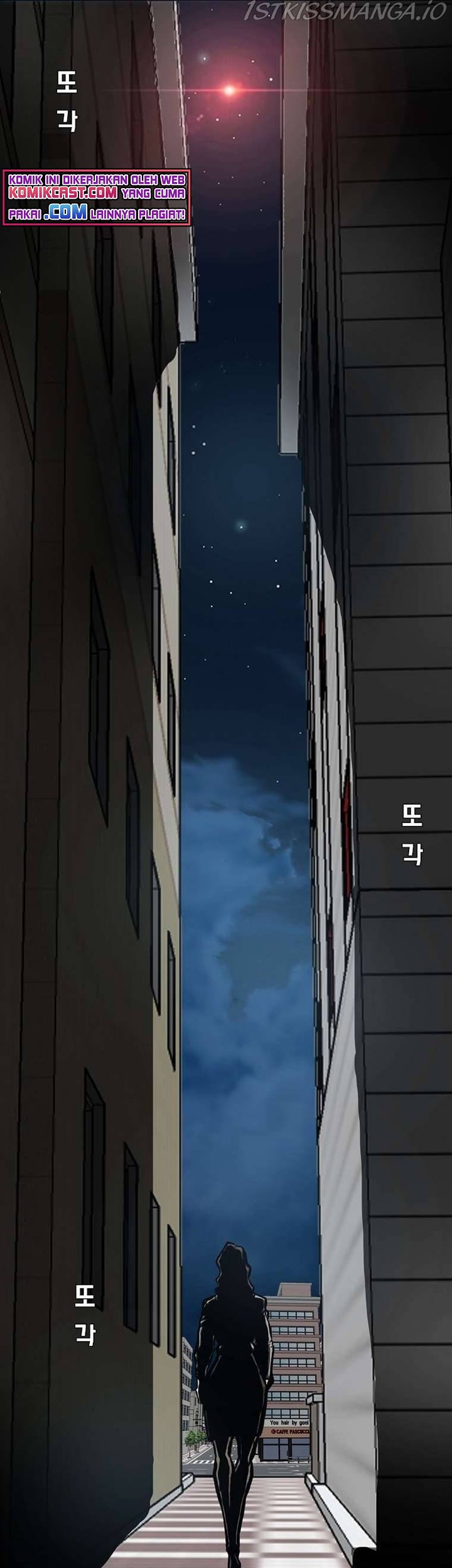 Rooftop Sword Master - Chapter 92 S1 END 48