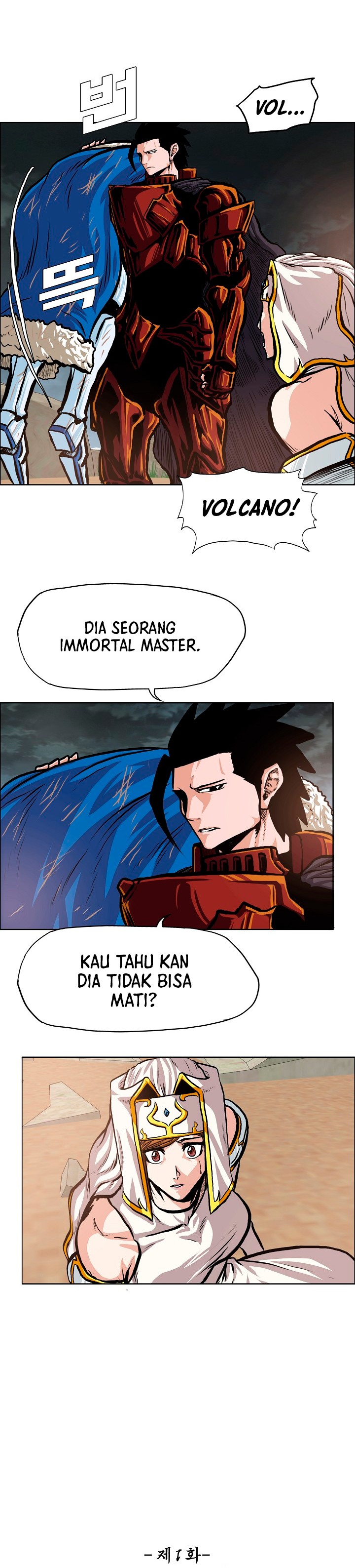 Rooftop Sword Master - Chapter 93 S2 START 17