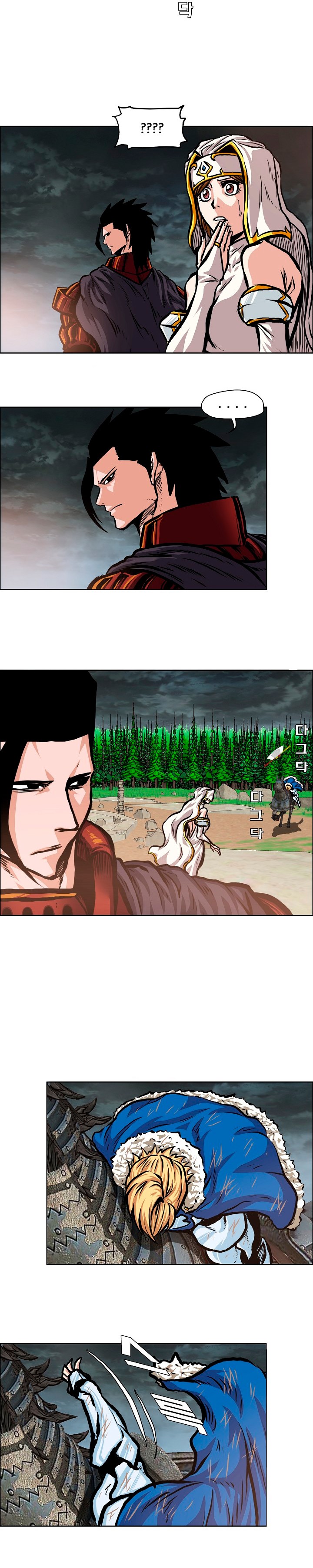 Rooftop Sword Master - Chapter 93 S2 START 14