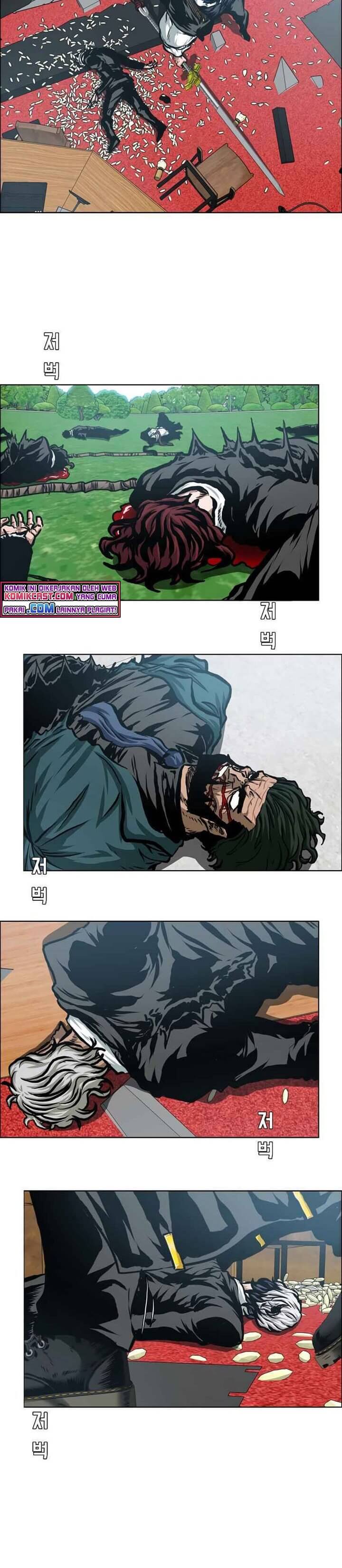 Rooftop Sword Master - Chapter 90 33