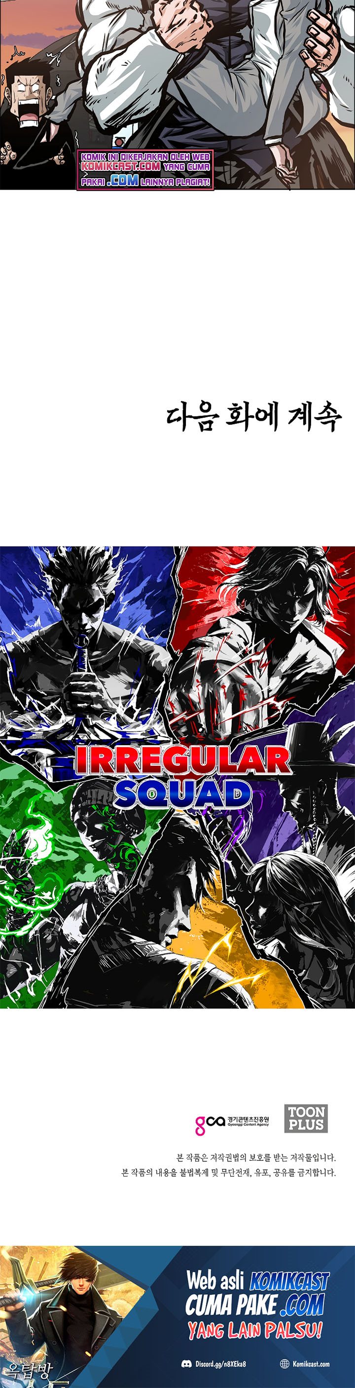 Rooftop Sword Master - Chapter 91 33