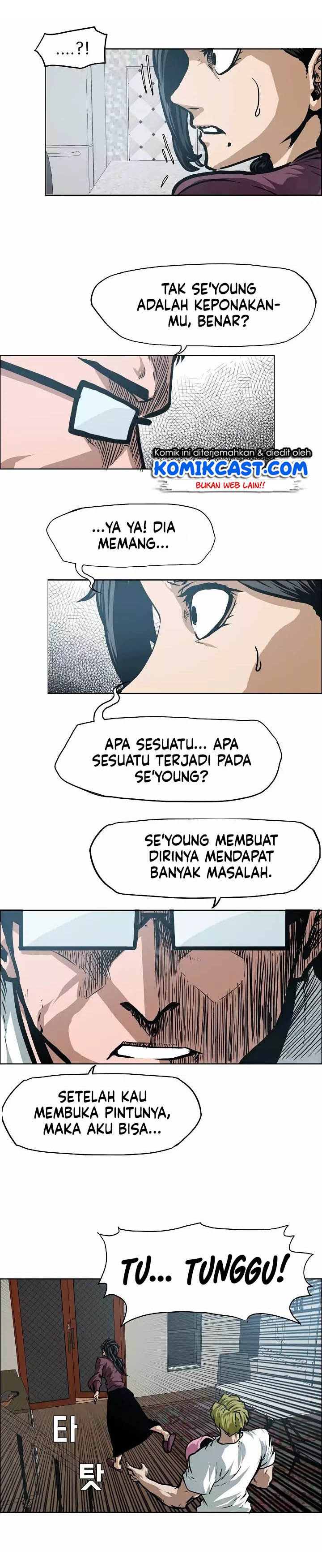 Rooftop Sword Master - Chapter 29 9