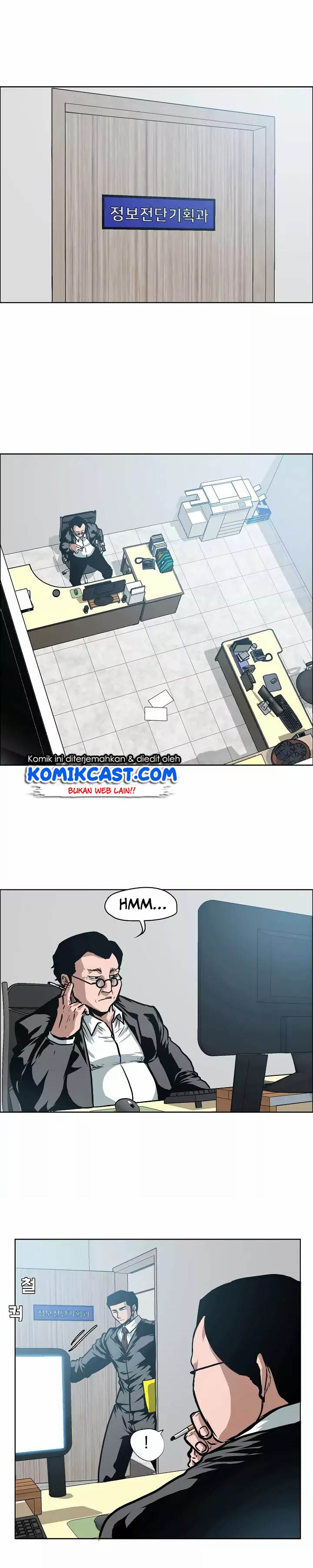 Rooftop Sword Master - Chapter 29 2