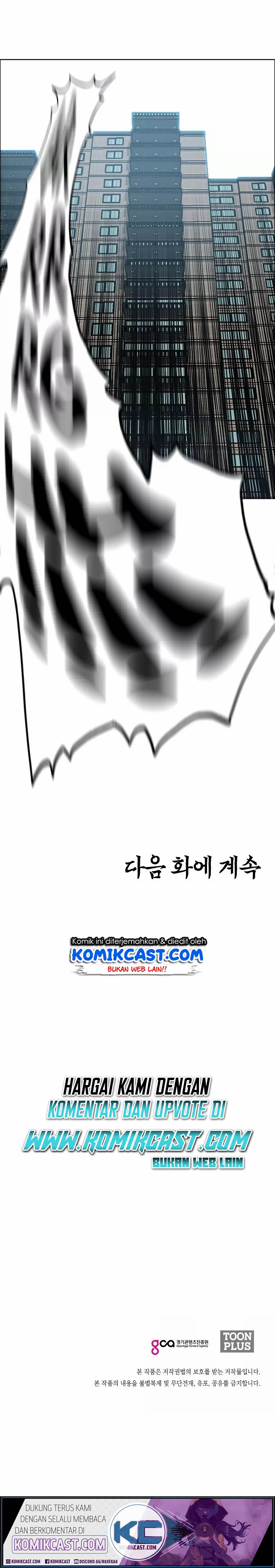 Rooftop Sword Master - Chapter 29 25