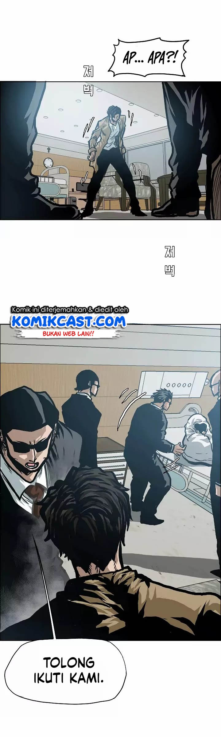 Rooftop Sword Master - Chapter 22 6