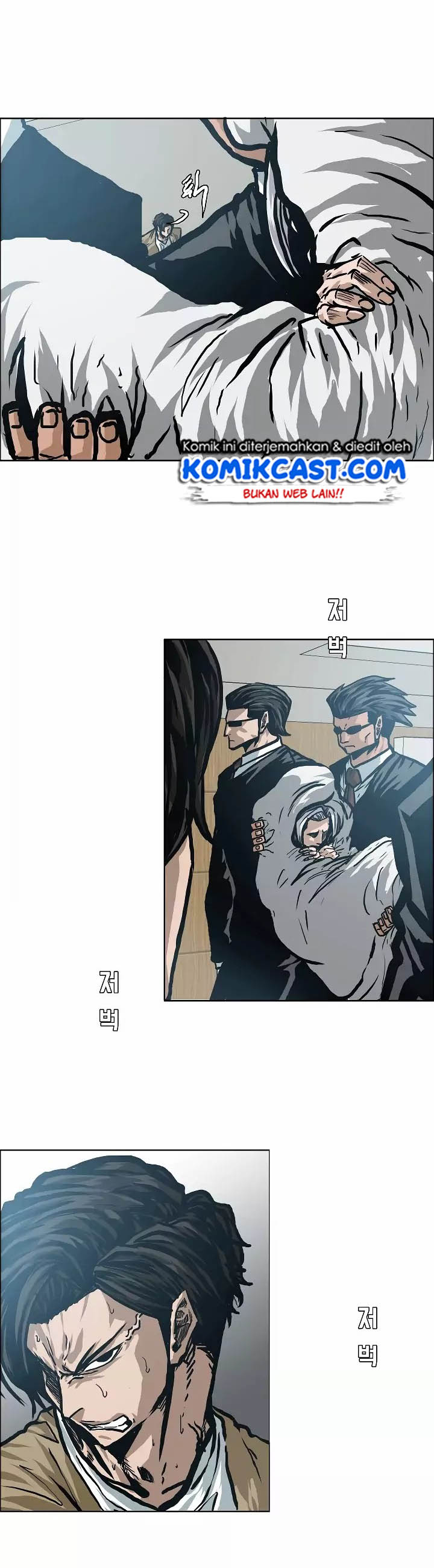 Rooftop Sword Master - Chapter 22 7