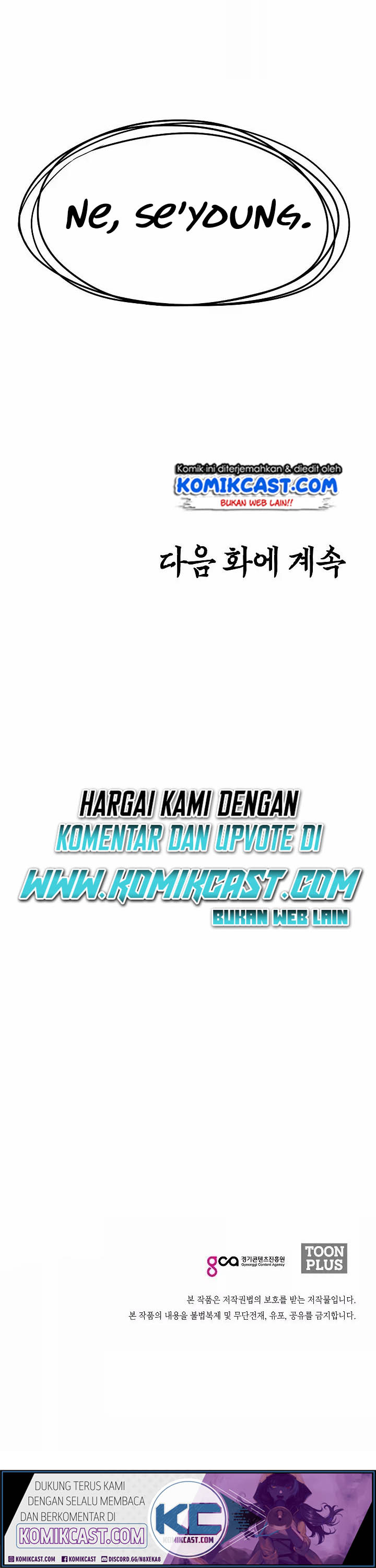 Rooftop Sword Master - Chapter 38 22