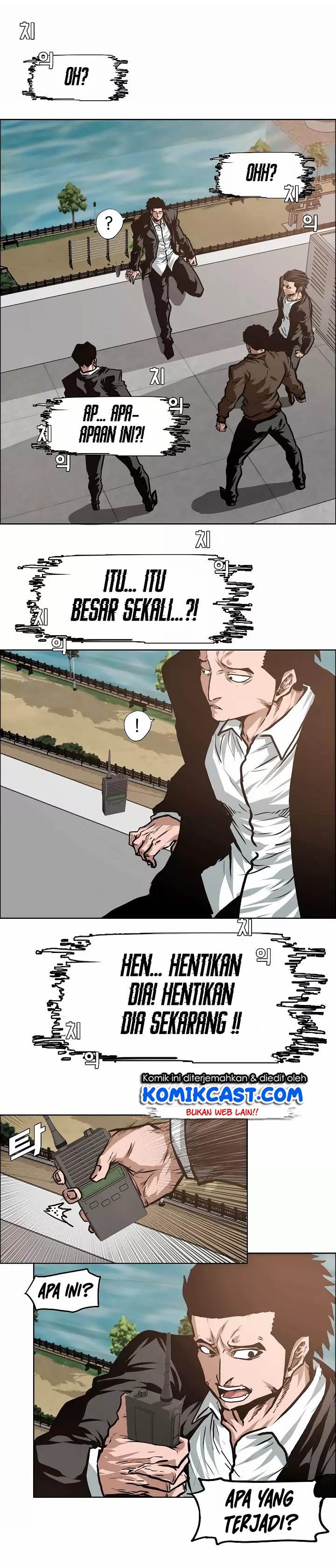 Rooftop Sword Master - Chapter 31 23