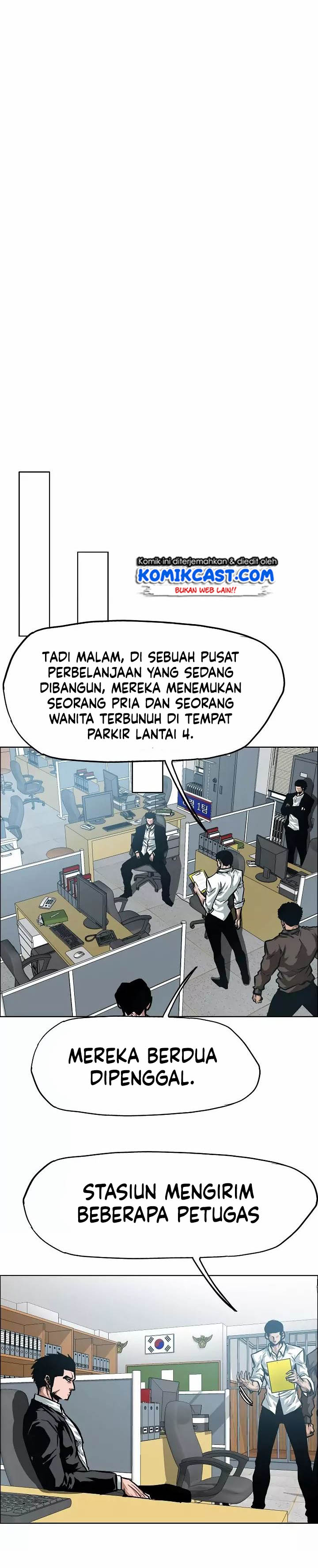 Rooftop Sword Master - Chapter 36 23