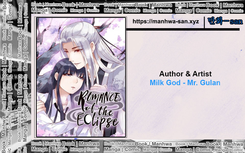 Romance of the Eclipse - Chapter 03 1