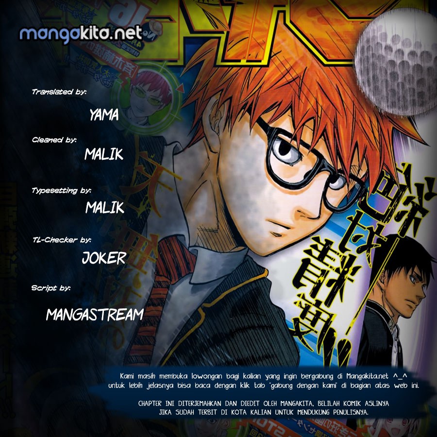 Robot x Laserbeam - Chapter 29 1