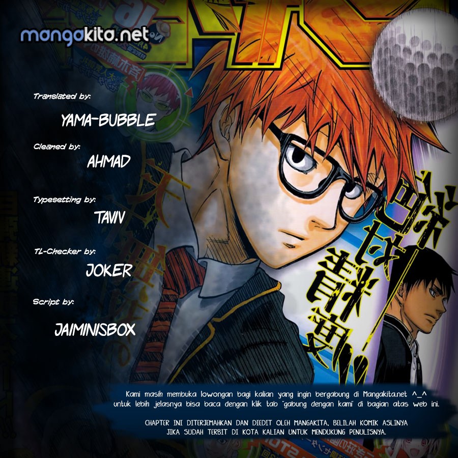 Robot x Laserbeam - Chapter 08 1 Robot x Laserbeam - Chapter 08 1