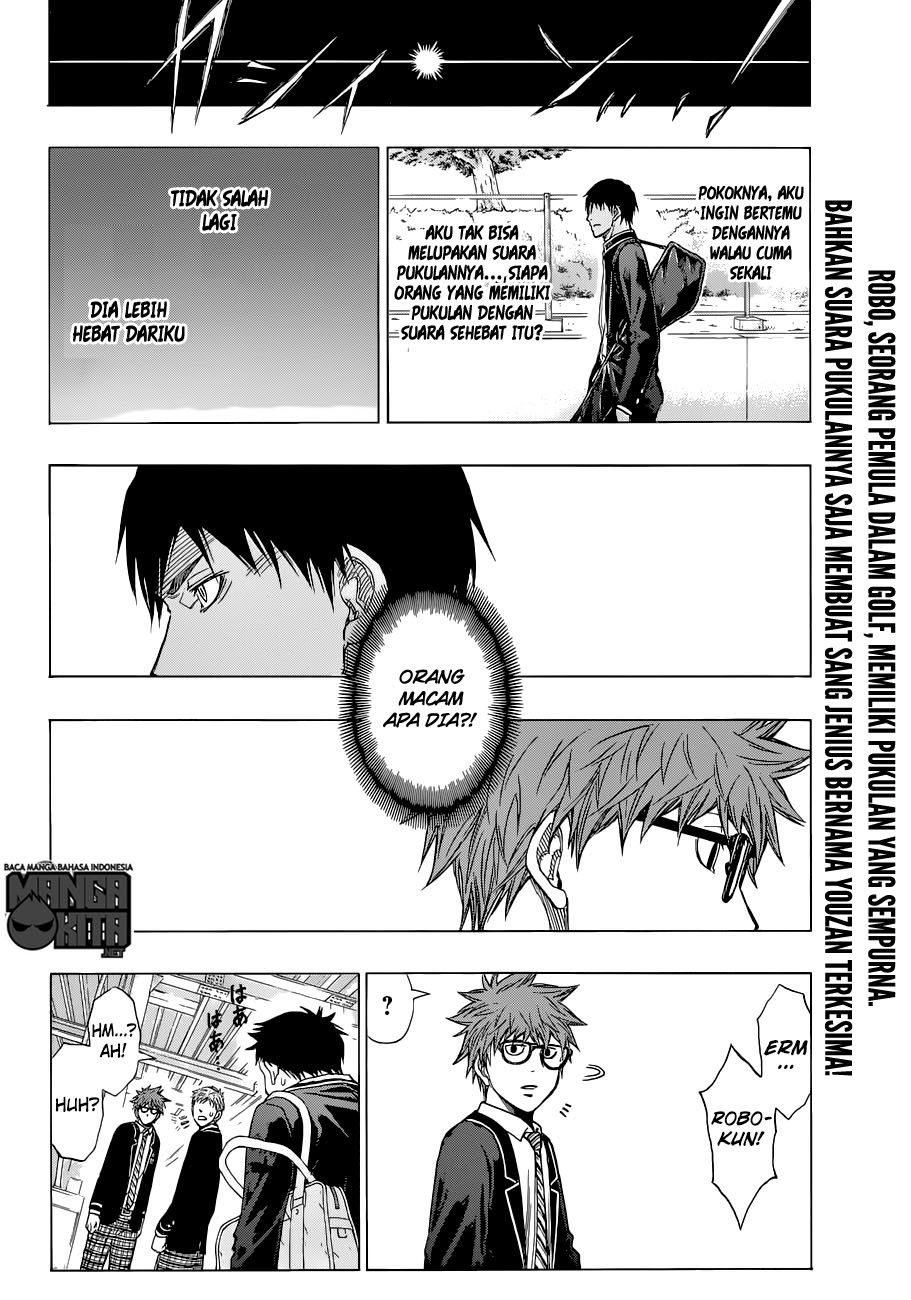 Robot x Laserbeam - Chapter 02 3