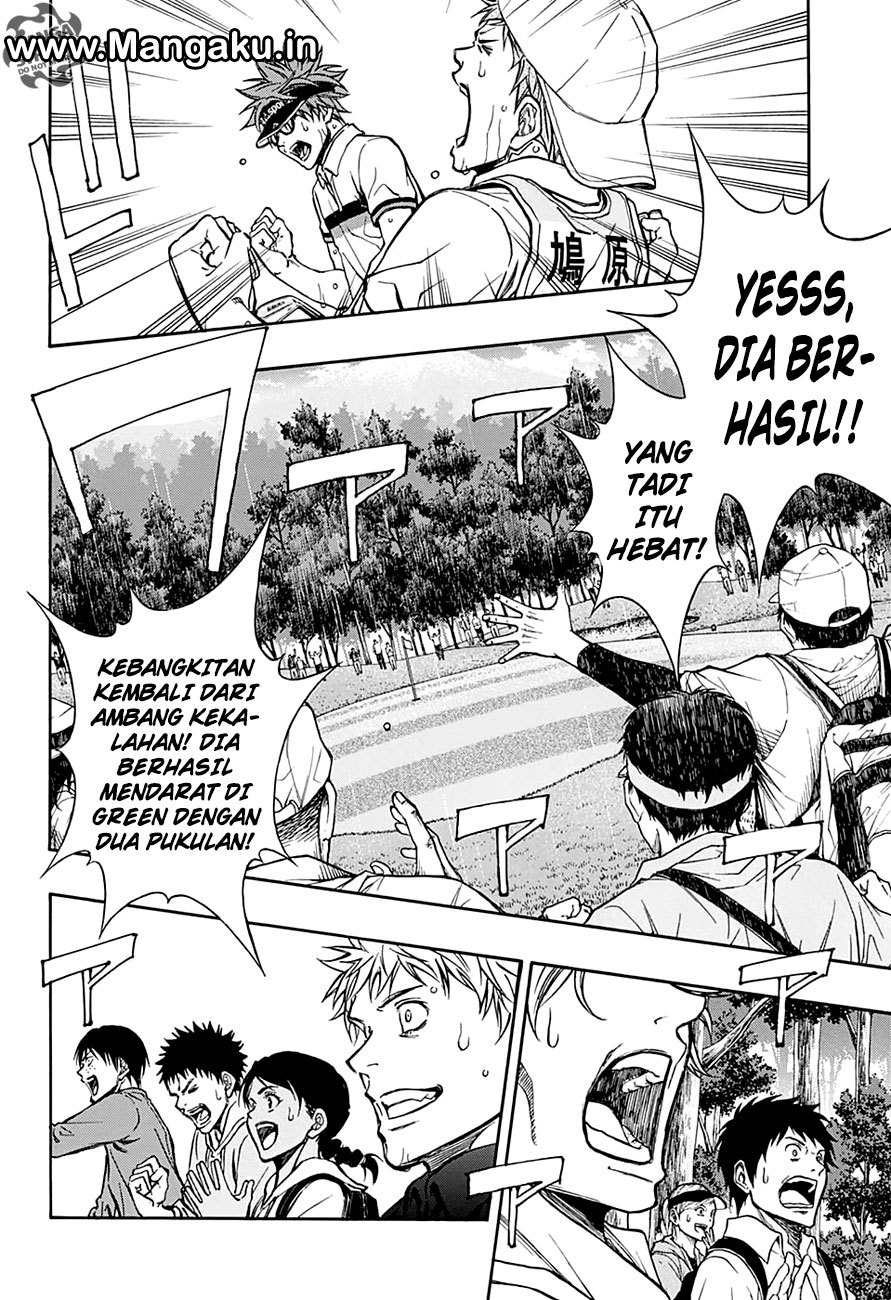 Robot x Laserbeam - Chapter 58 19 Robot x Laserbeam - Chapter 58 19