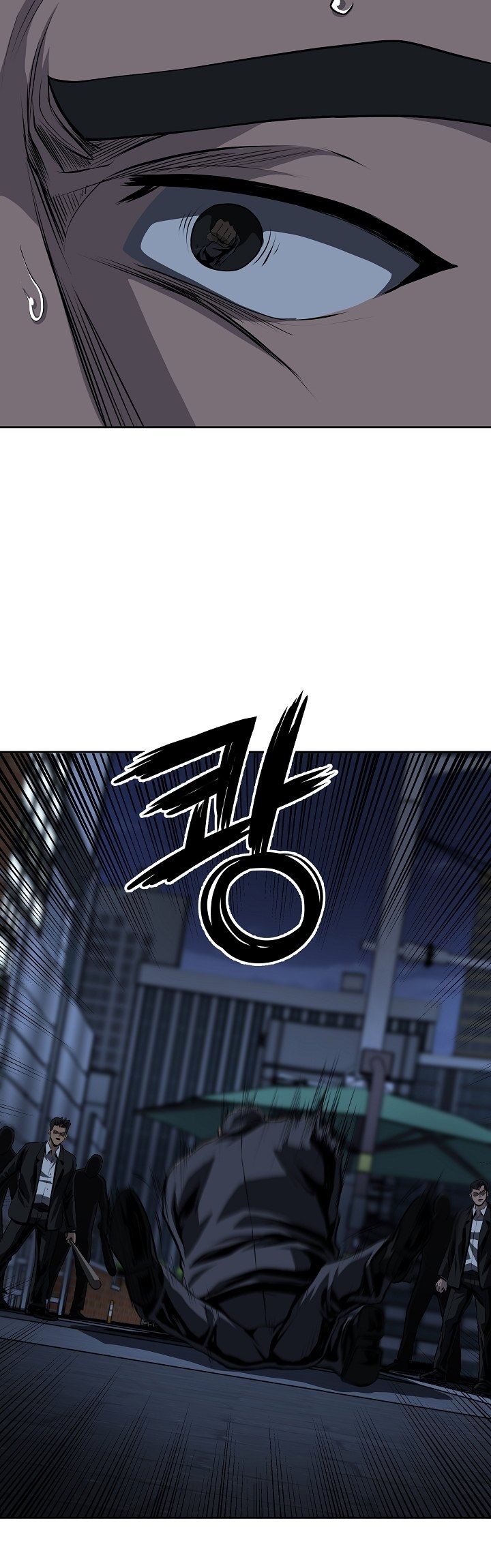 Royal Path - Chapter 29 22