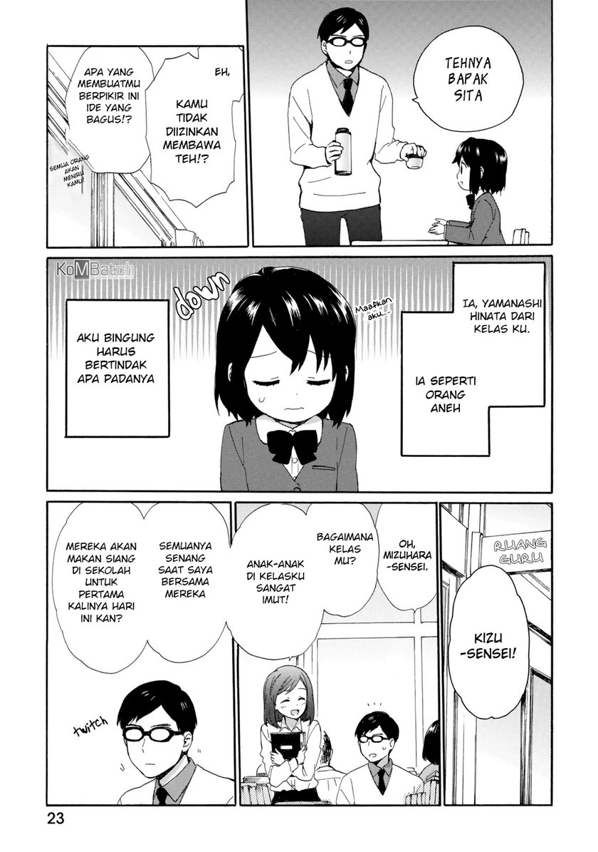 Roujoteki Shoujo Hinata-chan - Chapter 20 4 Roujoteki Shoujo Hinata-chan - Chapter 20 4