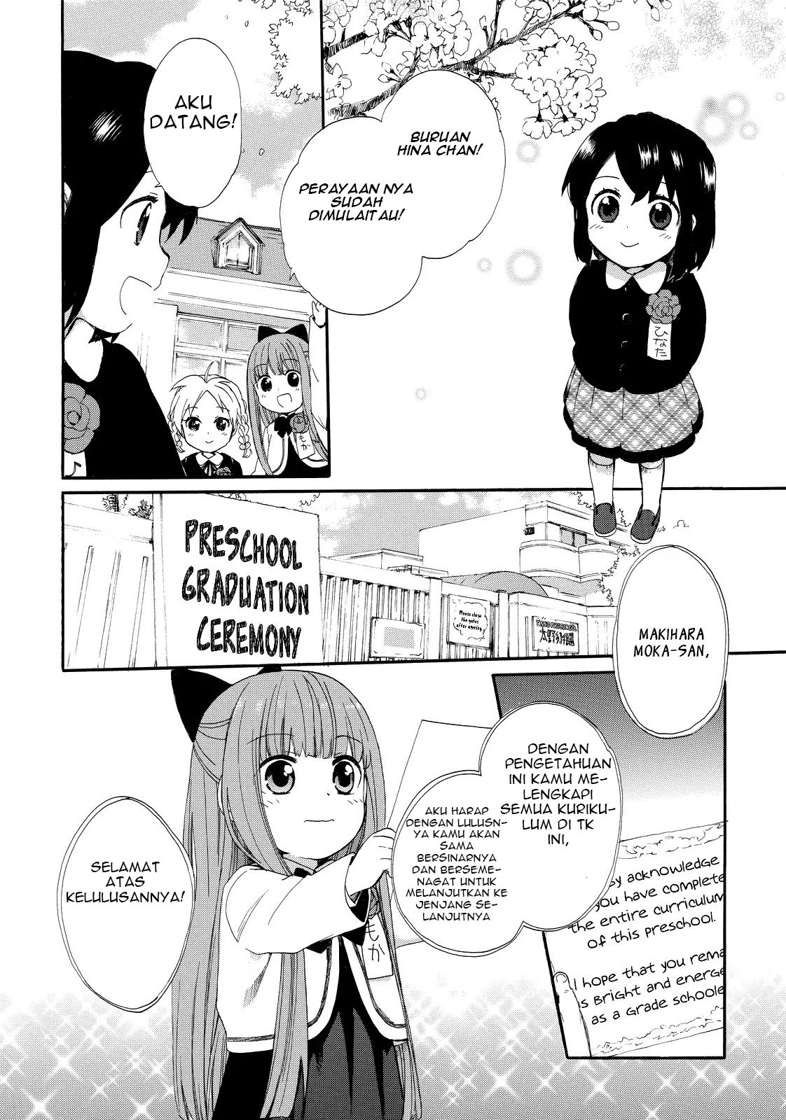 Roujoteki Shoujo Hinata-chan - Chapter 18 7 Roujoteki Shoujo Hinata-chan - Chapter 18 7