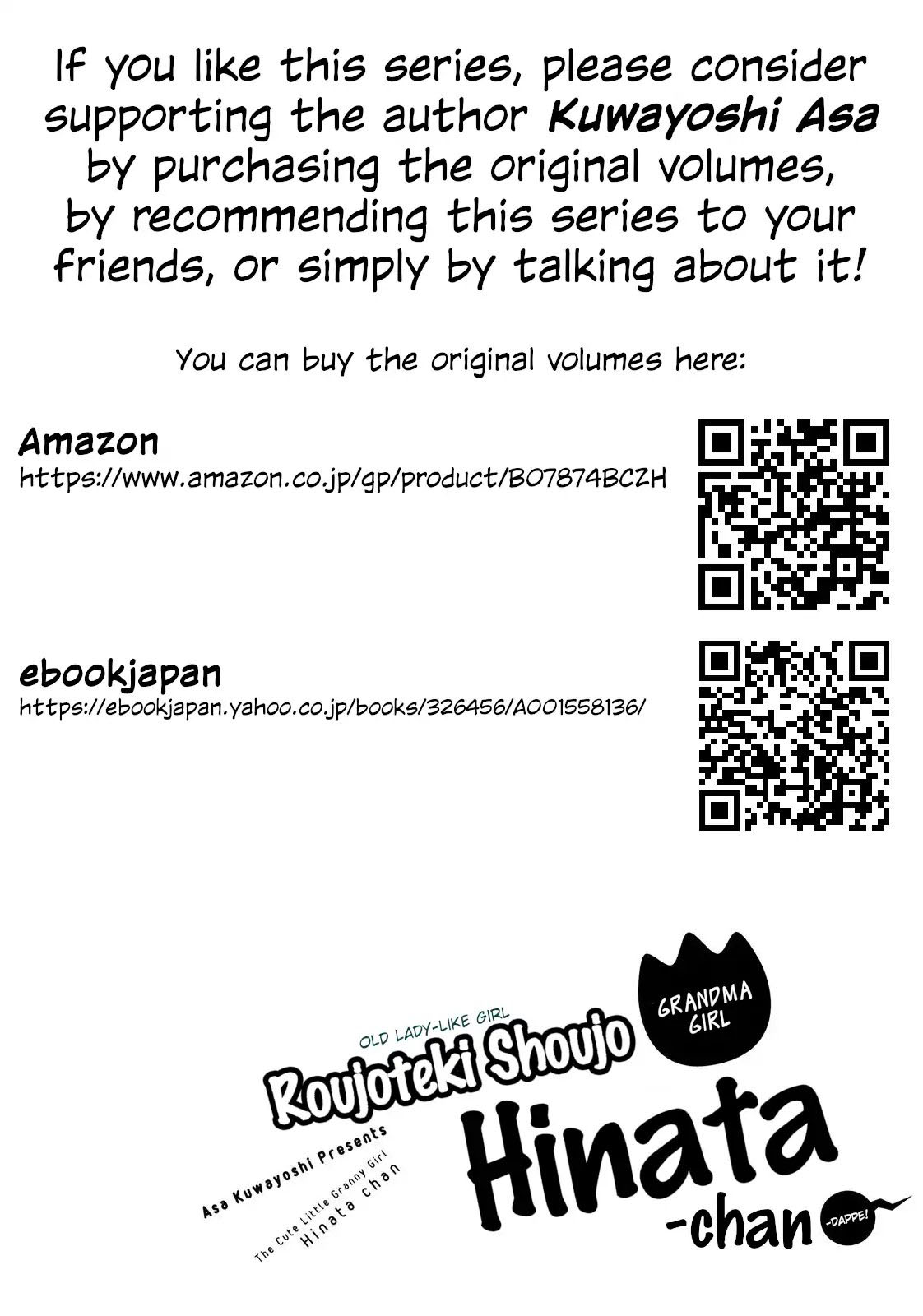 Roujoteki Shoujo Hinata-chan - Chapter 19 3 Roujoteki Shoujo Hinata-chan - Chapter 19 3
