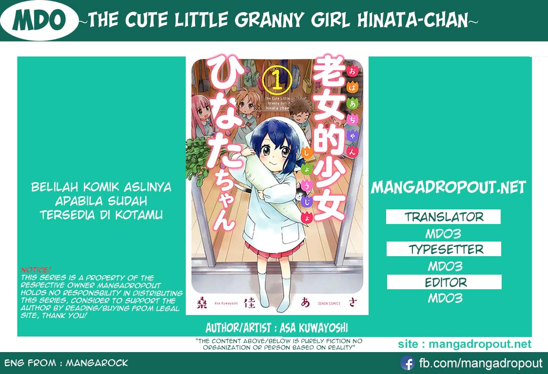Roujoteki Shoujo Hinata-chan - Chapter 17 1