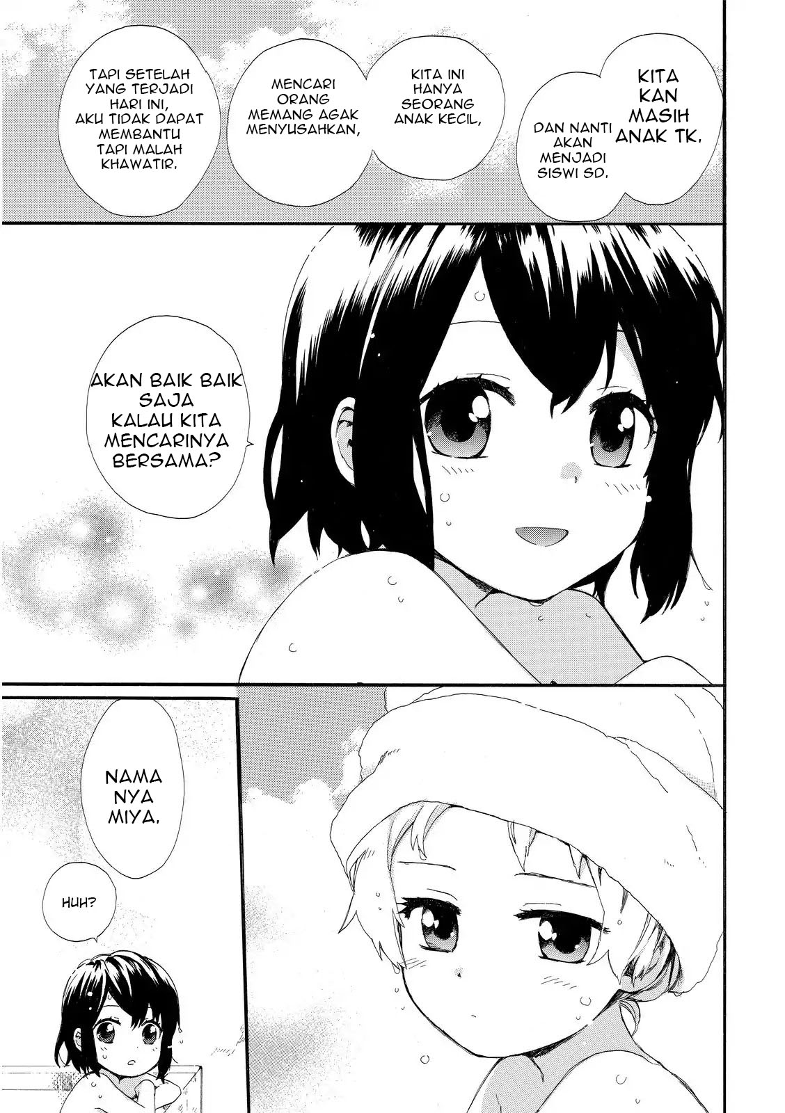 Roujoteki Shoujo Hinata-chan - Chapter 17 18