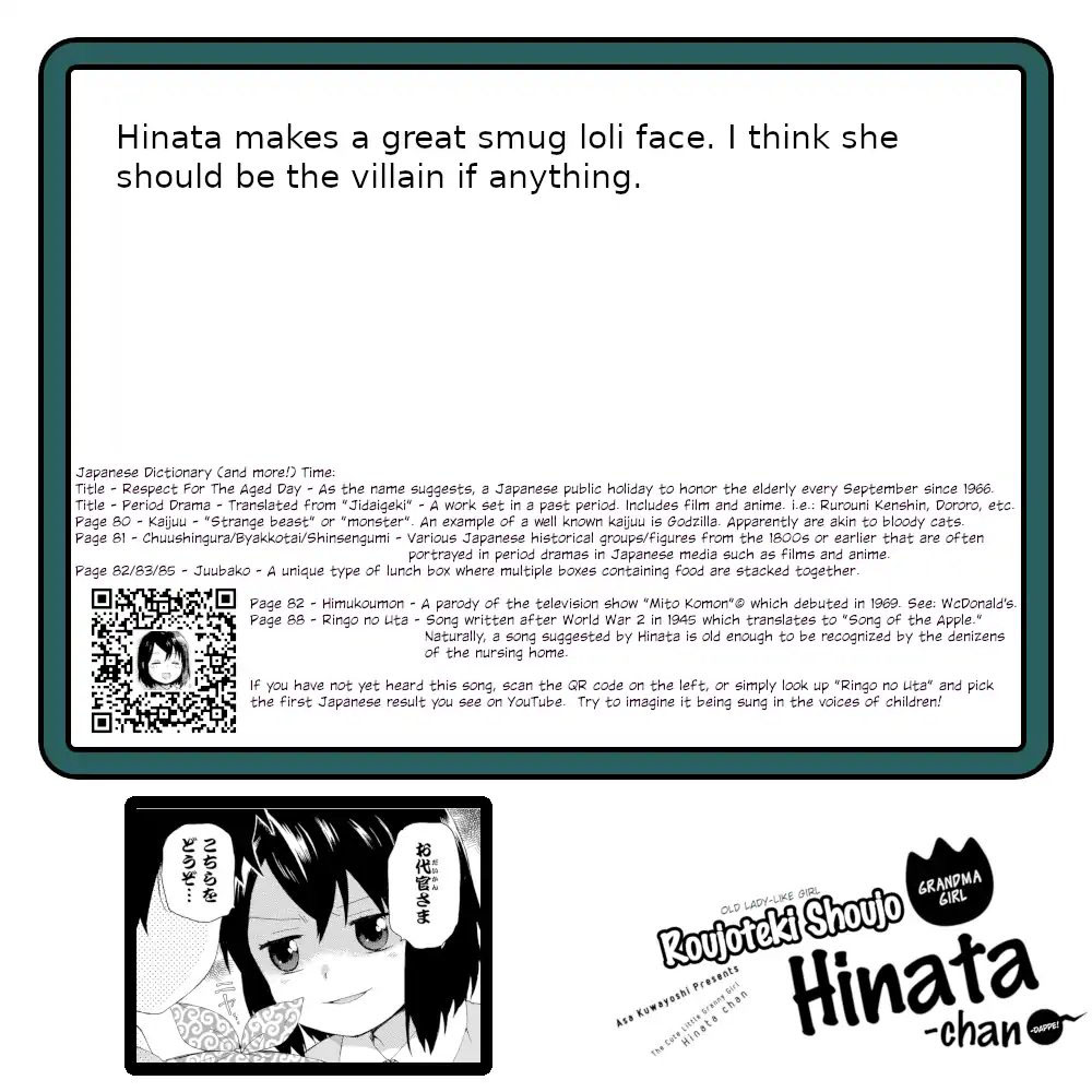 Roujoteki Shoujo Hinata-chan - Chapter 14 20