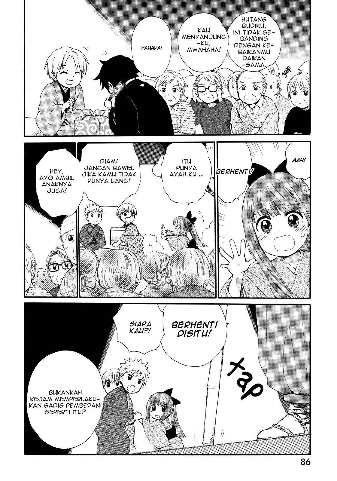 Roujoteki Shoujo Hinata-chan - Chapter 14 11