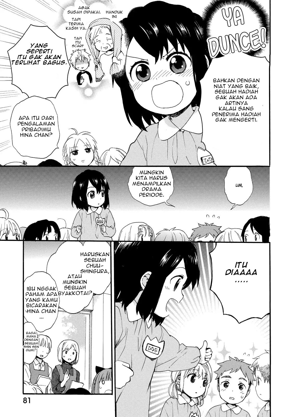Roujoteki Shoujo Hinata-chan - Chapter 14 6