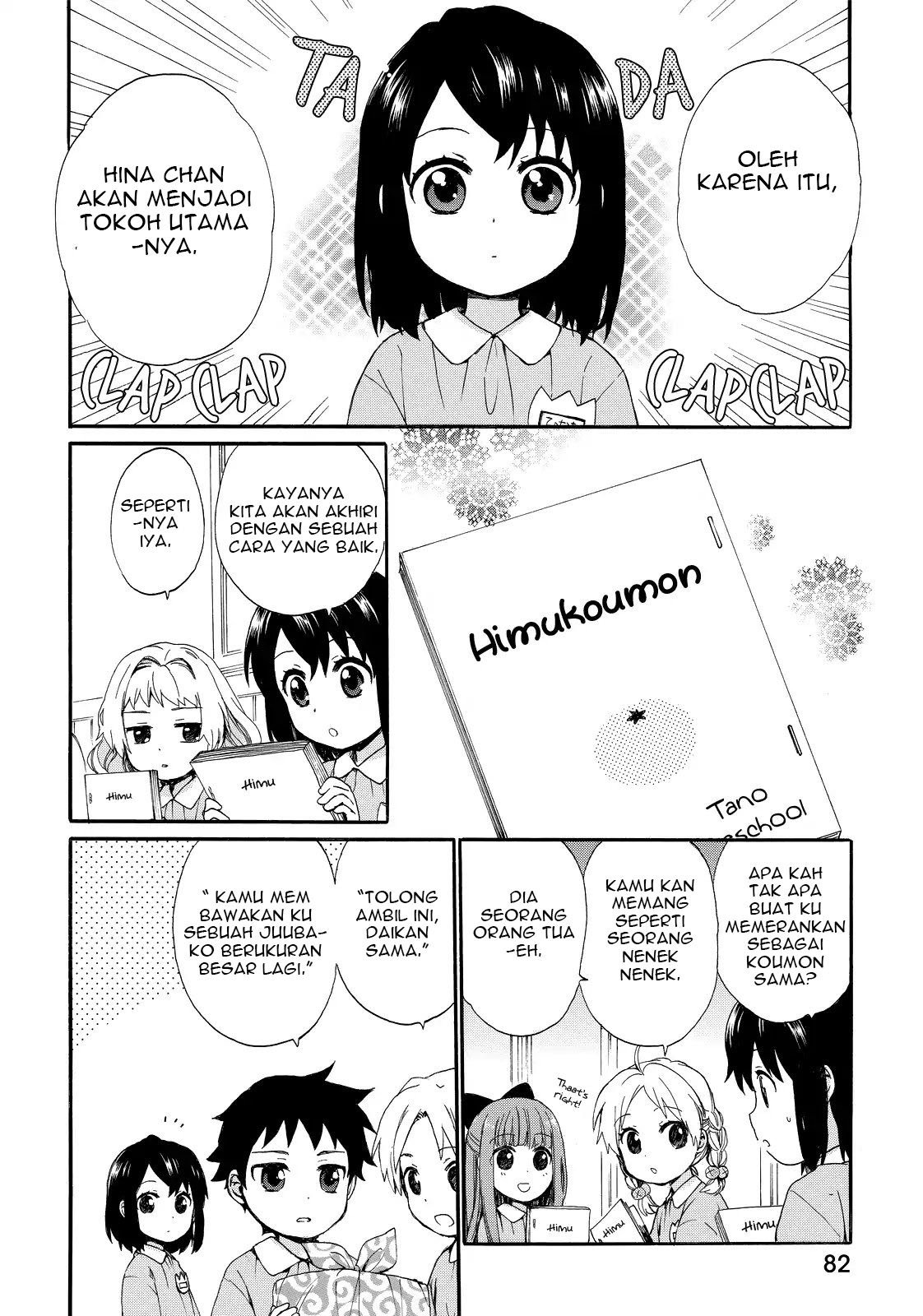 Roujoteki Shoujo Hinata-chan - Chapter 14 7