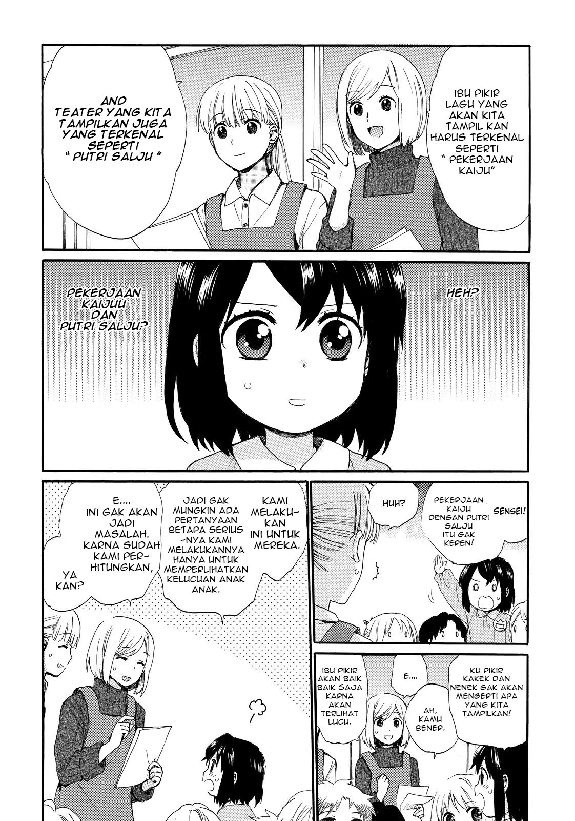 Roujoteki Shoujo Hinata-chan - Chapter 14 5