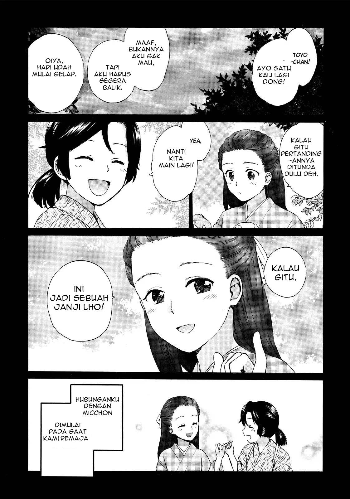Roujoteki Shoujo Hinata-chan - Chapter 15 8