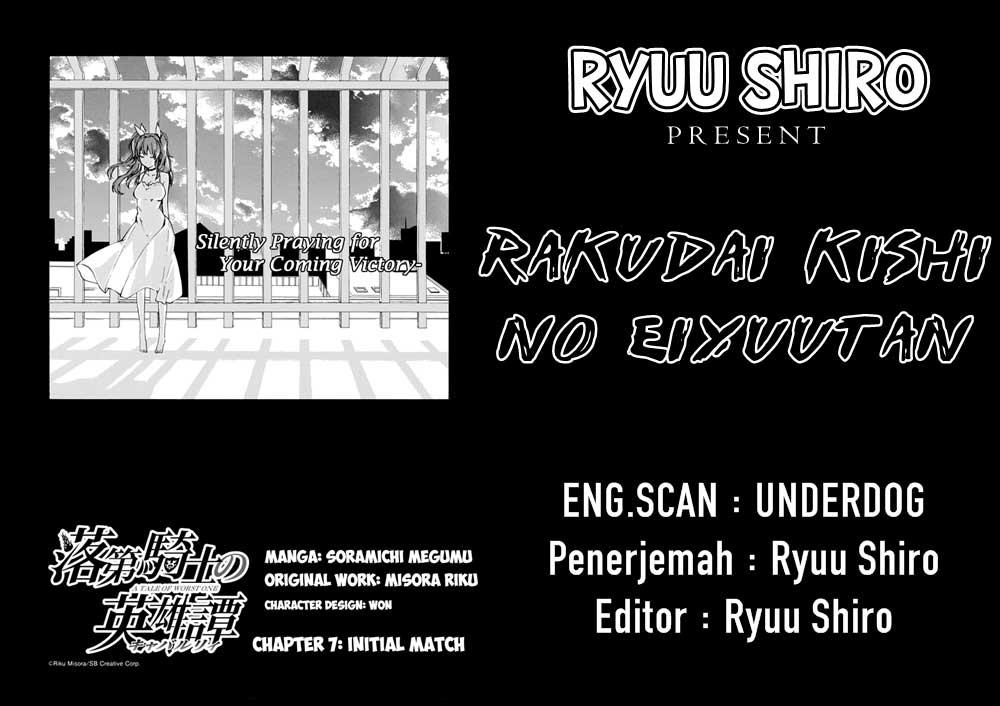 Rakudai Kishi no Cavalry - Chapter 07 1 Rakudai Kishi no Cavalry - Chapter 07 1