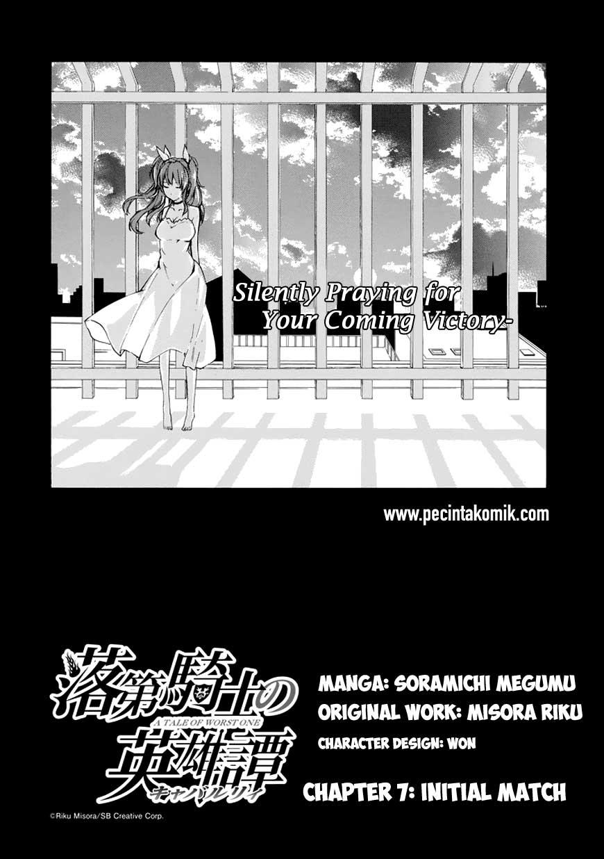 Rakudai Kishi no Cavalry - Chapter 07 7 Rakudai Kishi no Cavalry - Chapter 07 7