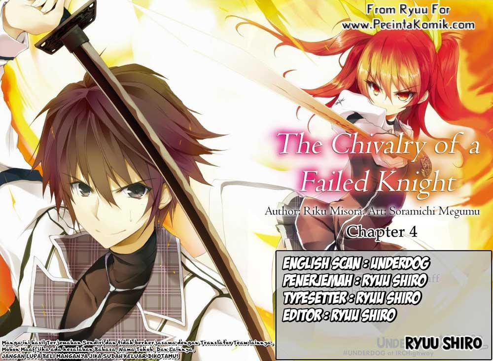 Rakudai Kishi no Cavalry - Chapter 04 1 Rakudai Kishi no Cavalry - Chapter 04 1
