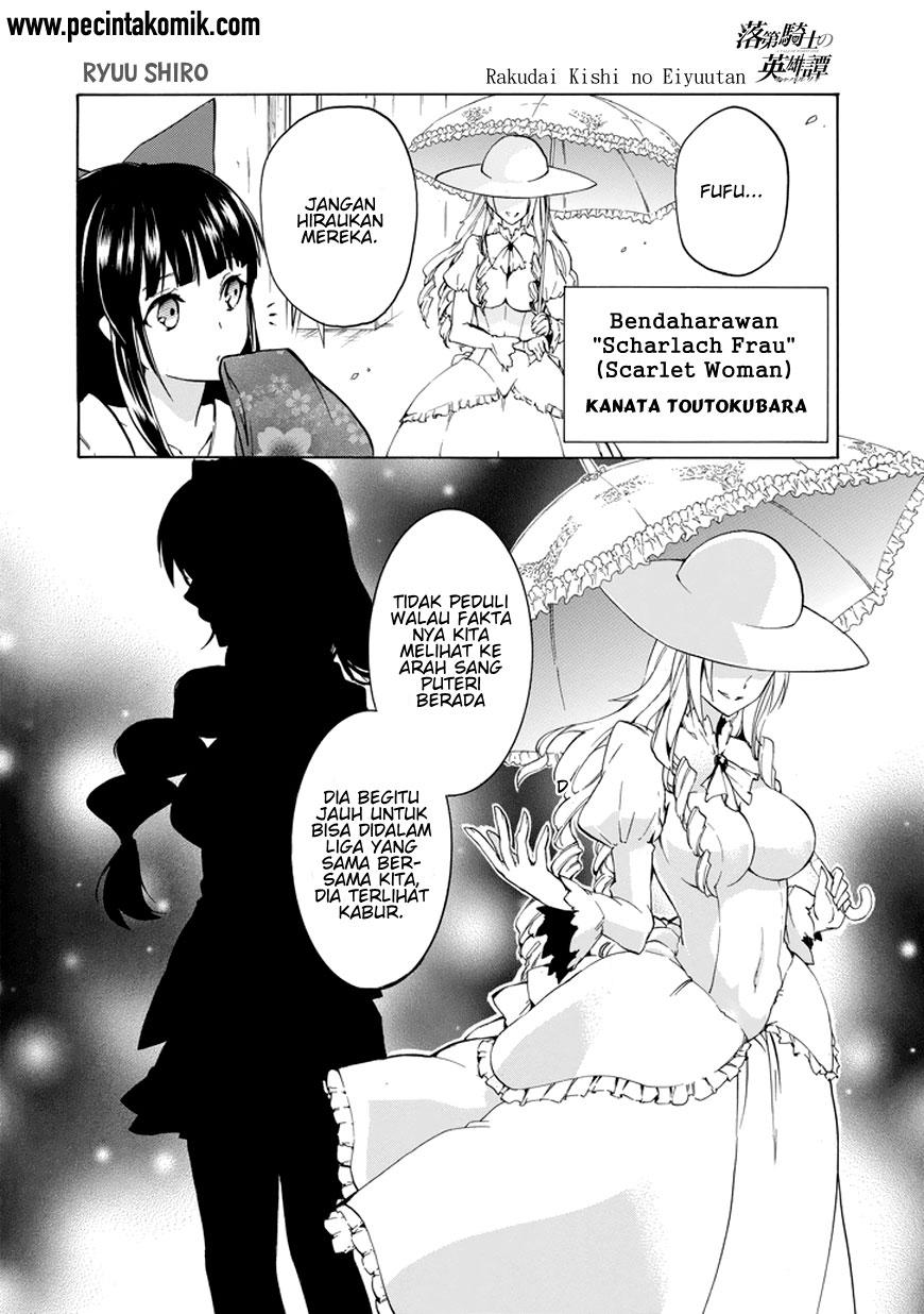 Rakudai Kishi no Cavalry - Chapter 10 14