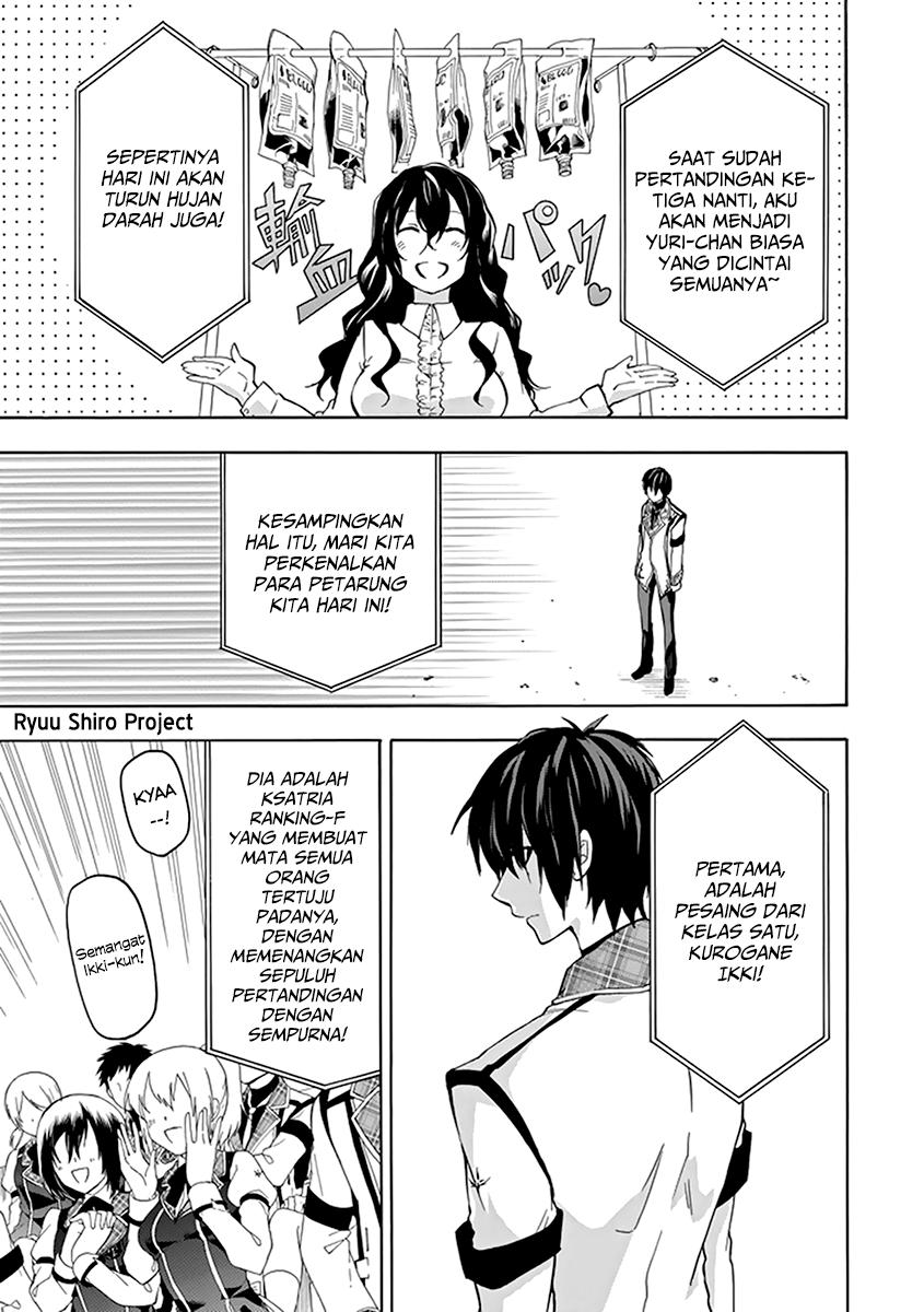 Rakudai Kishi no Cavalry - Chapter 17 5 Rakudai Kishi no Cavalry - Chapter 17 5