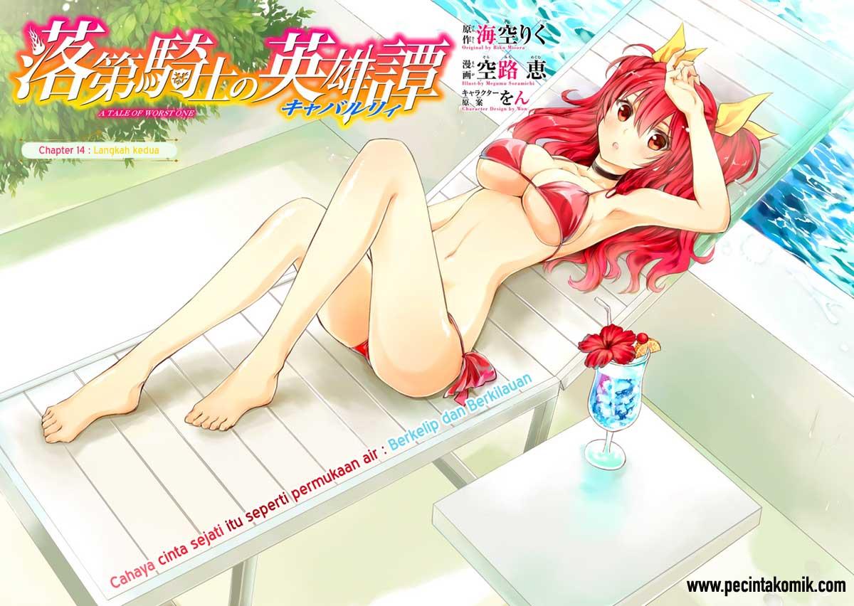 Rakudai Kishi no Cavalry - Chapter 14 8 Rakudai Kishi no Cavalry - Chapter 14 8