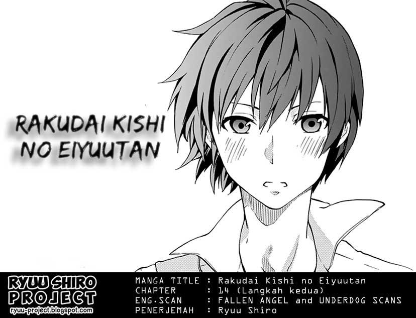 Rakudai Kishi no Cavalry - Chapter 14 1 Rakudai Kishi no Cavalry - Chapter 14 1