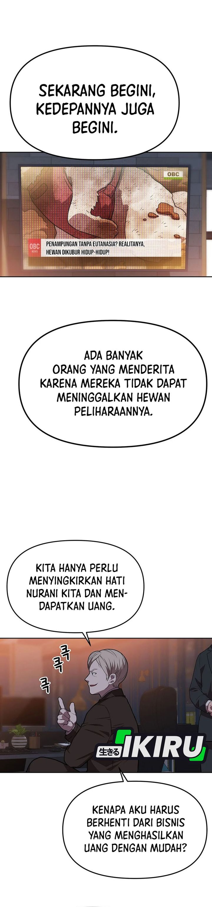 Rainbow Bridge Watchman - Chapter 165 22