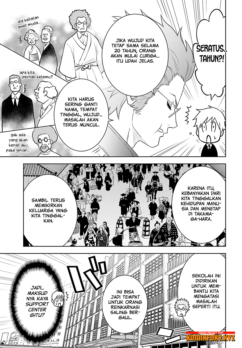 Raise Kamika - Chapter 28 20 Raise Kamika - Chapter 28 20