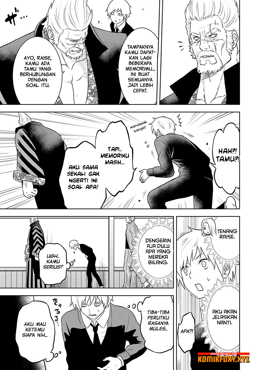 Raise Kamika - Chapter 28 24 Raise Kamika - Chapter 28 24