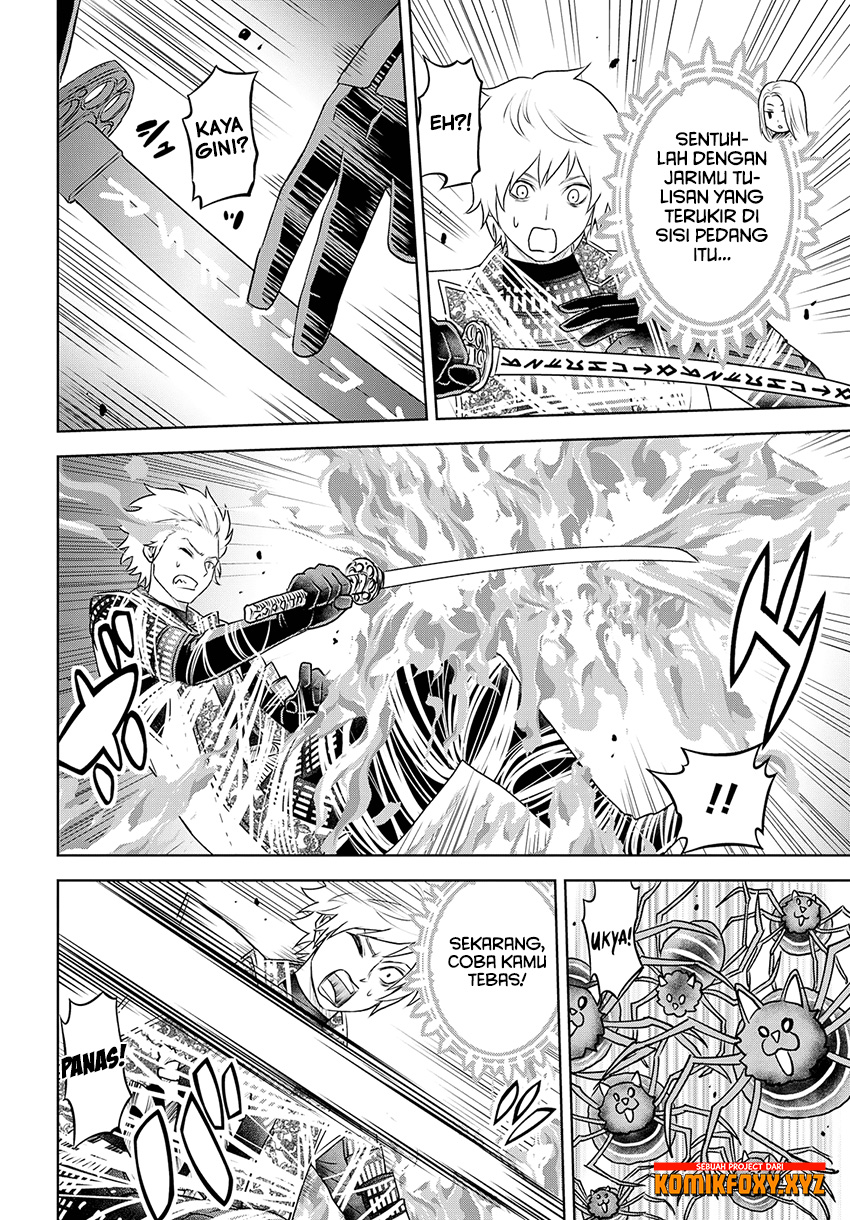 Raise Kamika - Chapter 28 13 Raise Kamika - Chapter 28 13