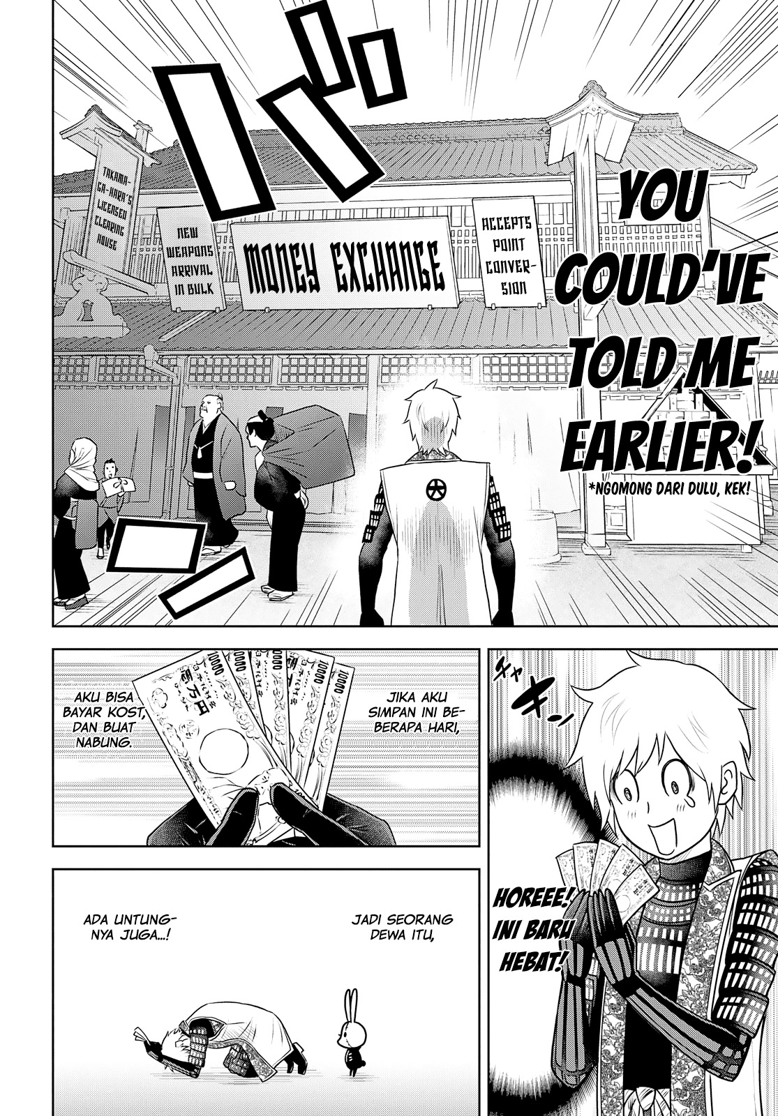 Raise Kamika - Chapter 28 17 Raise Kamika - Chapter 28 17